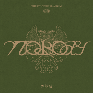 蒙古姑娘高清MV
