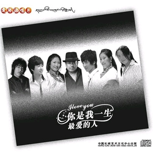 蒙古姑娘高清MV
