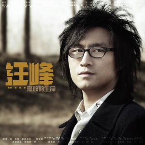 蒙古姑娘高清MV
