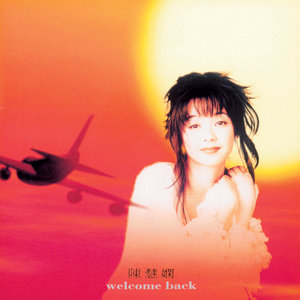 蒙古姑娘高清MV
