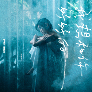 蒙古姑娘高清MV
