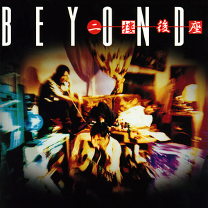 蒙古姑娘高清MV
