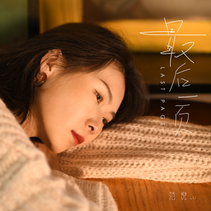 蒙古姑娘高清MV
