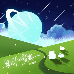 蒙古姑娘高清MV
