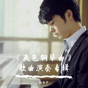 蒙古姑娘高清MV
